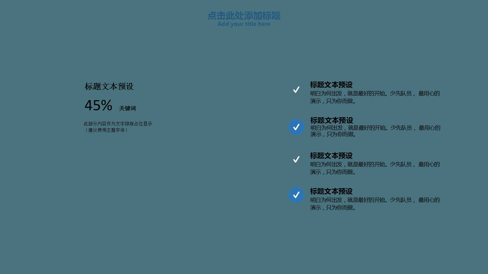 新品上市开发及准备PPT课件