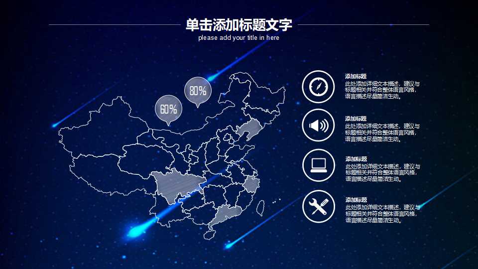 联通Up新势力品牌推广方案PPT课件