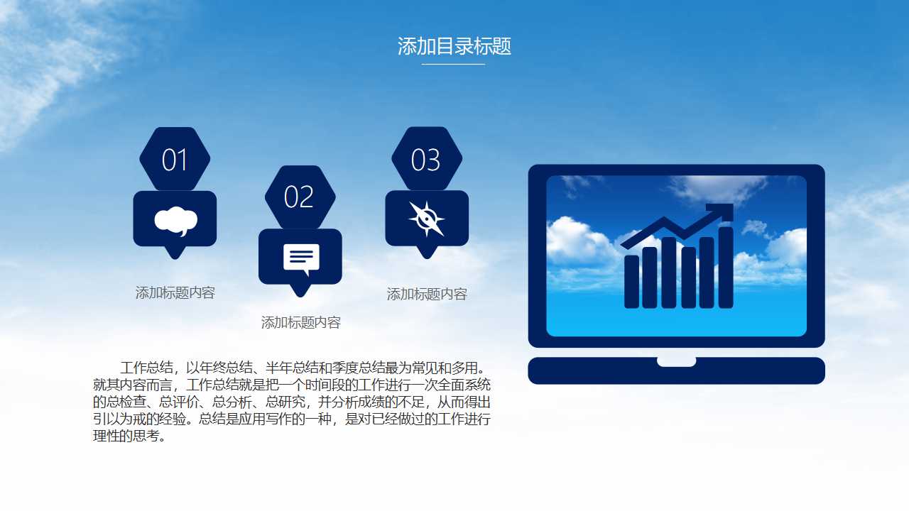 关于6s专题的讲座PPT课件