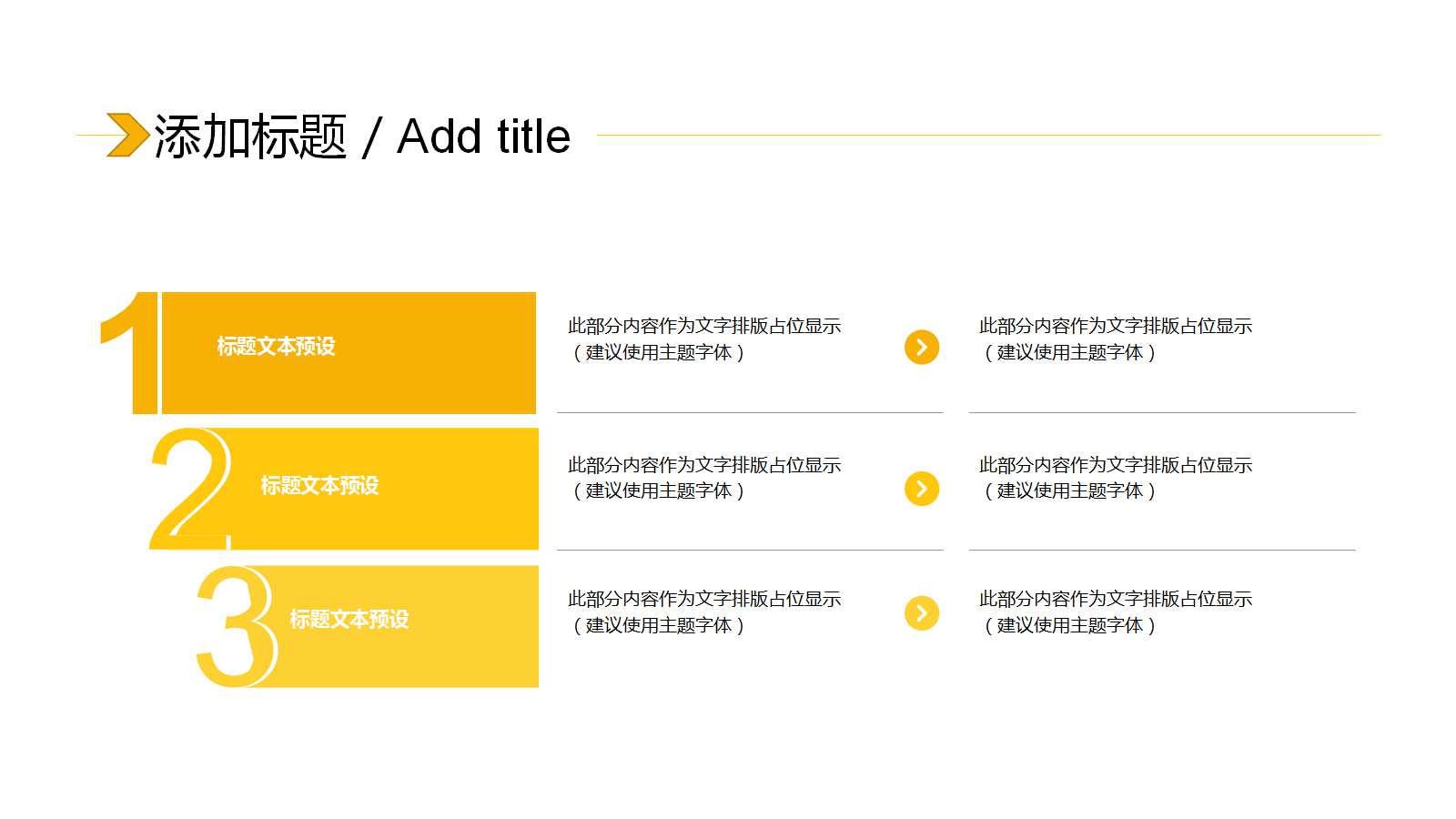 准时生产系统PPT课件