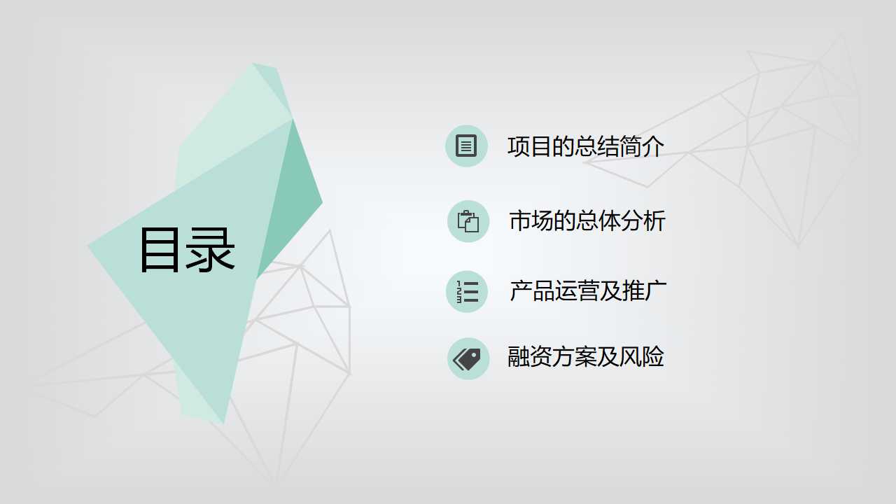 MRPII和ERP的发展PPT课件二