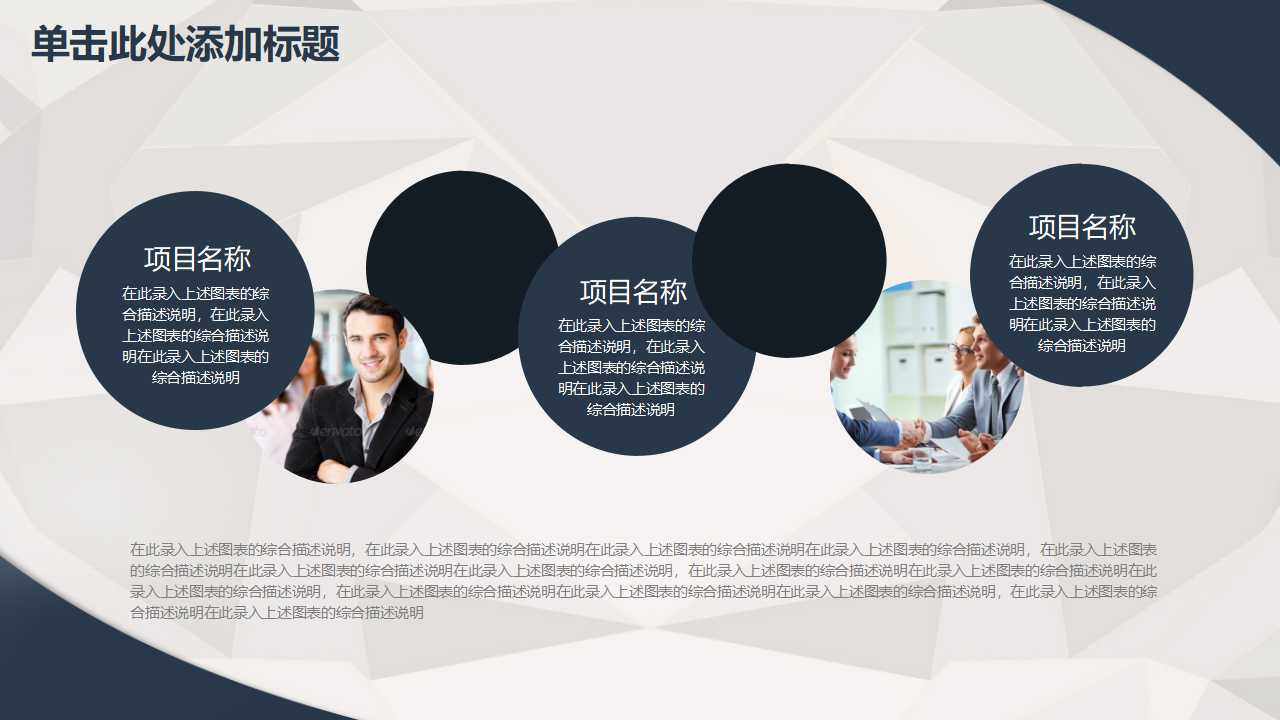 消费者行为分析PPT课件