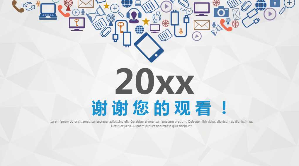 网络营销实践应用PPT课件