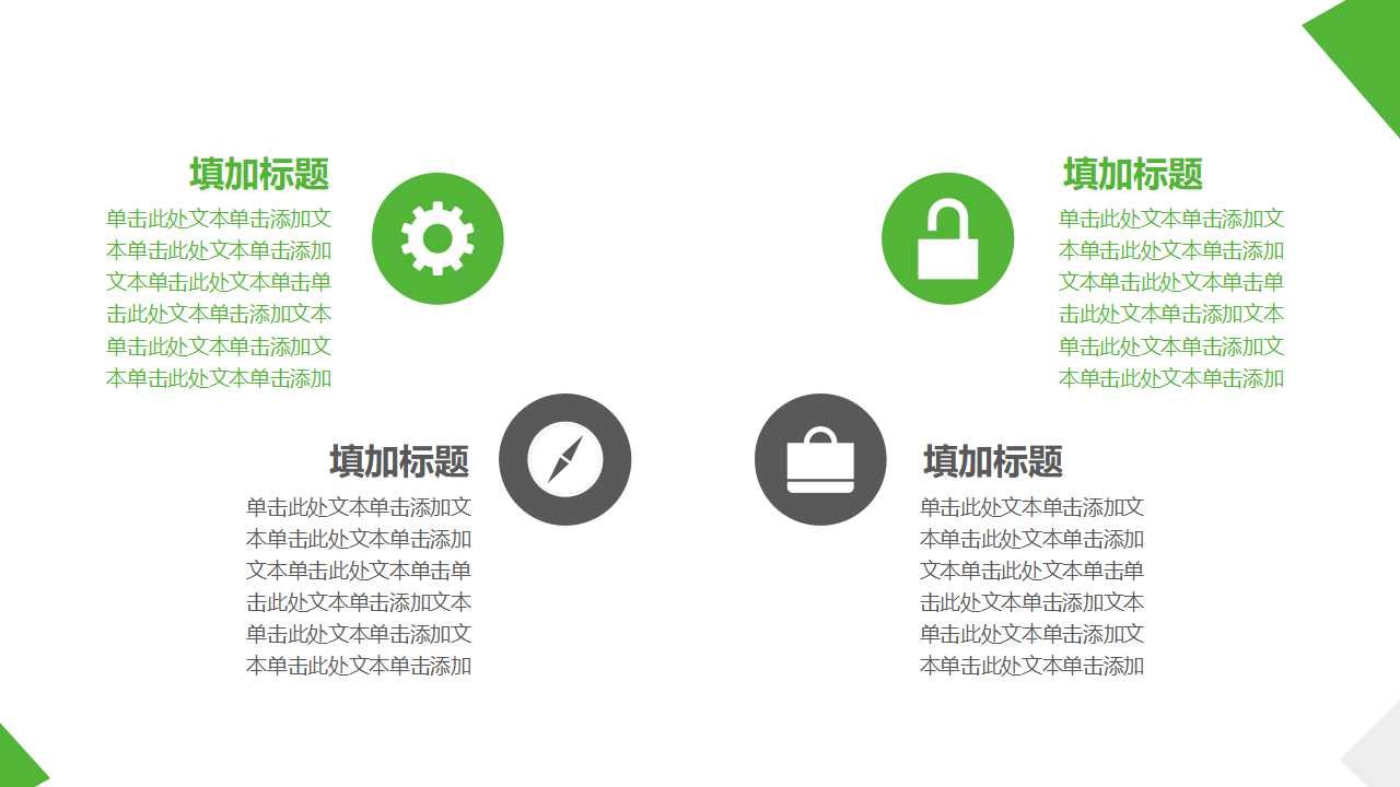 工厂成本控制与现场改善PPT课件