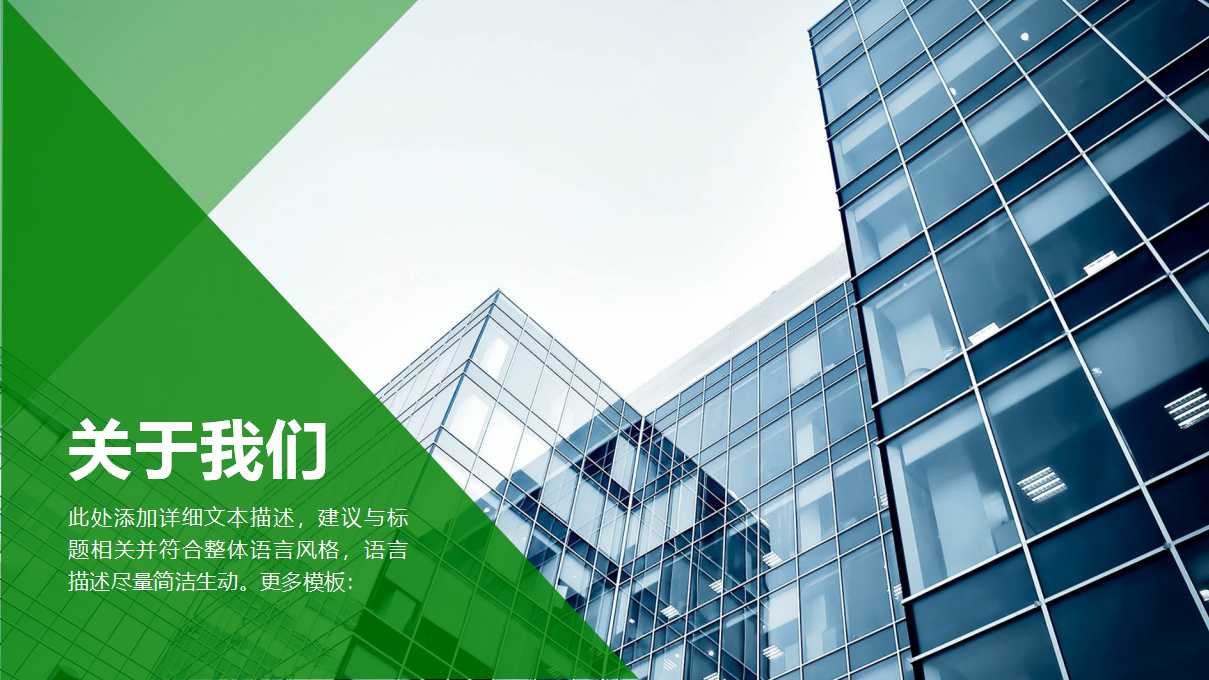 责任代理模式PPT课件