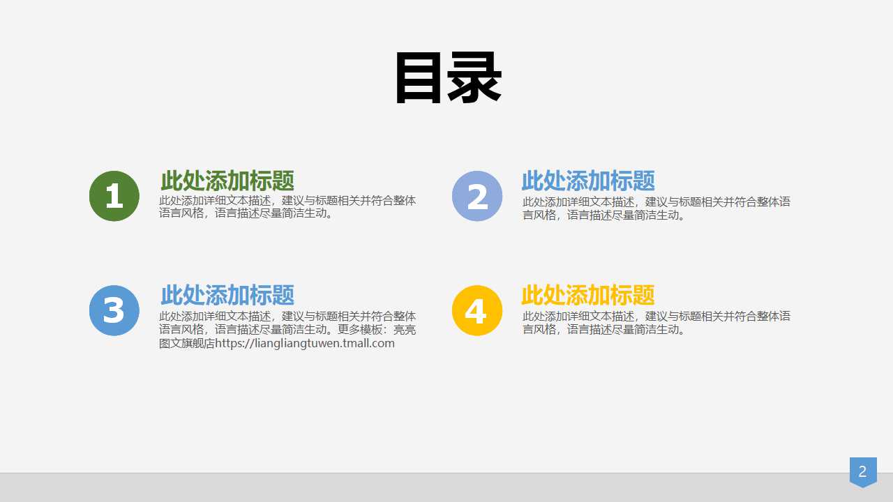 完全垄断市场PPT课件