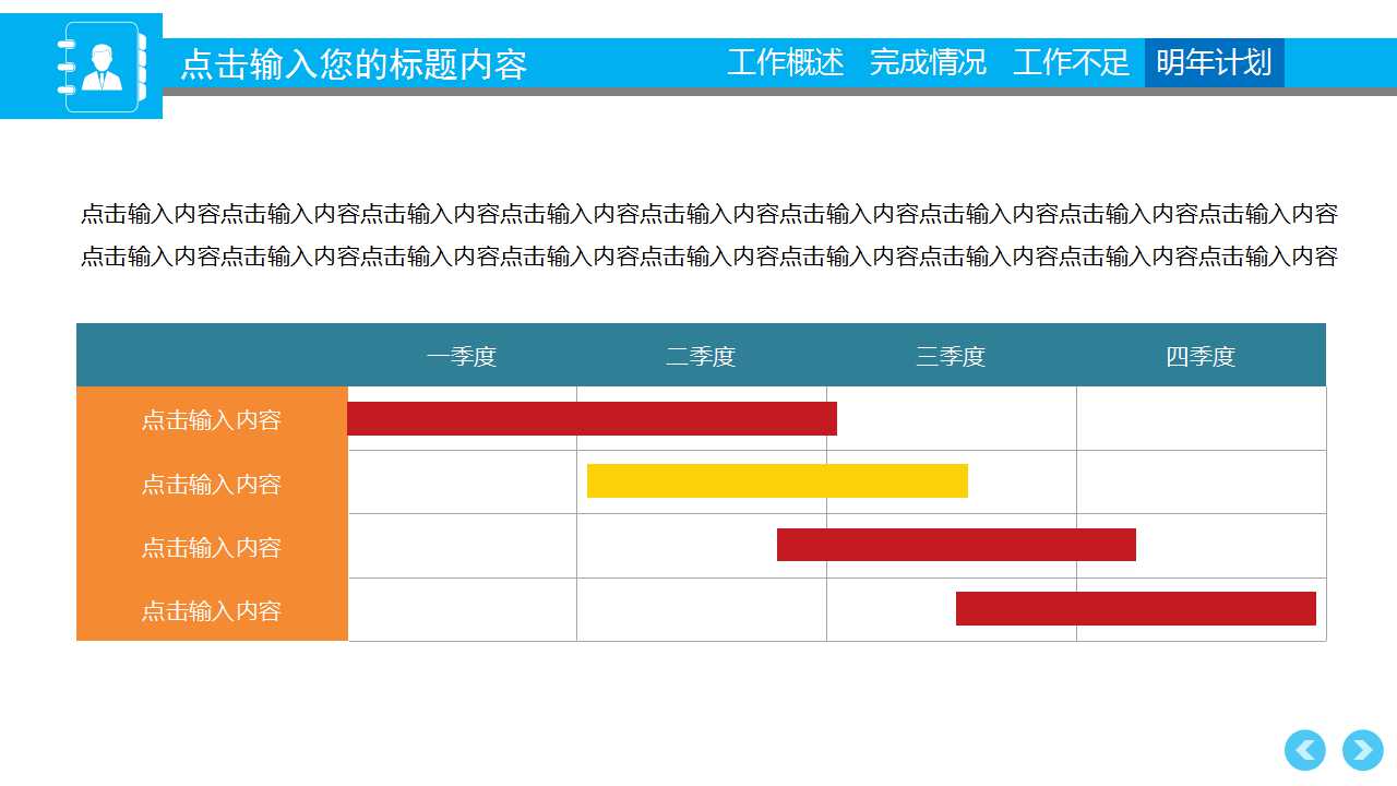 建设产品的价格属性和工程量清单计价PPT课件