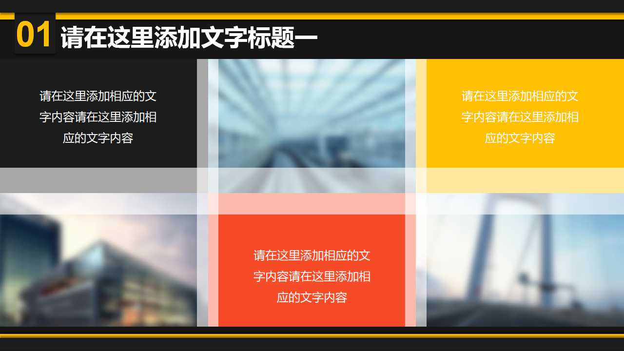 复式记账与账户PPT课件