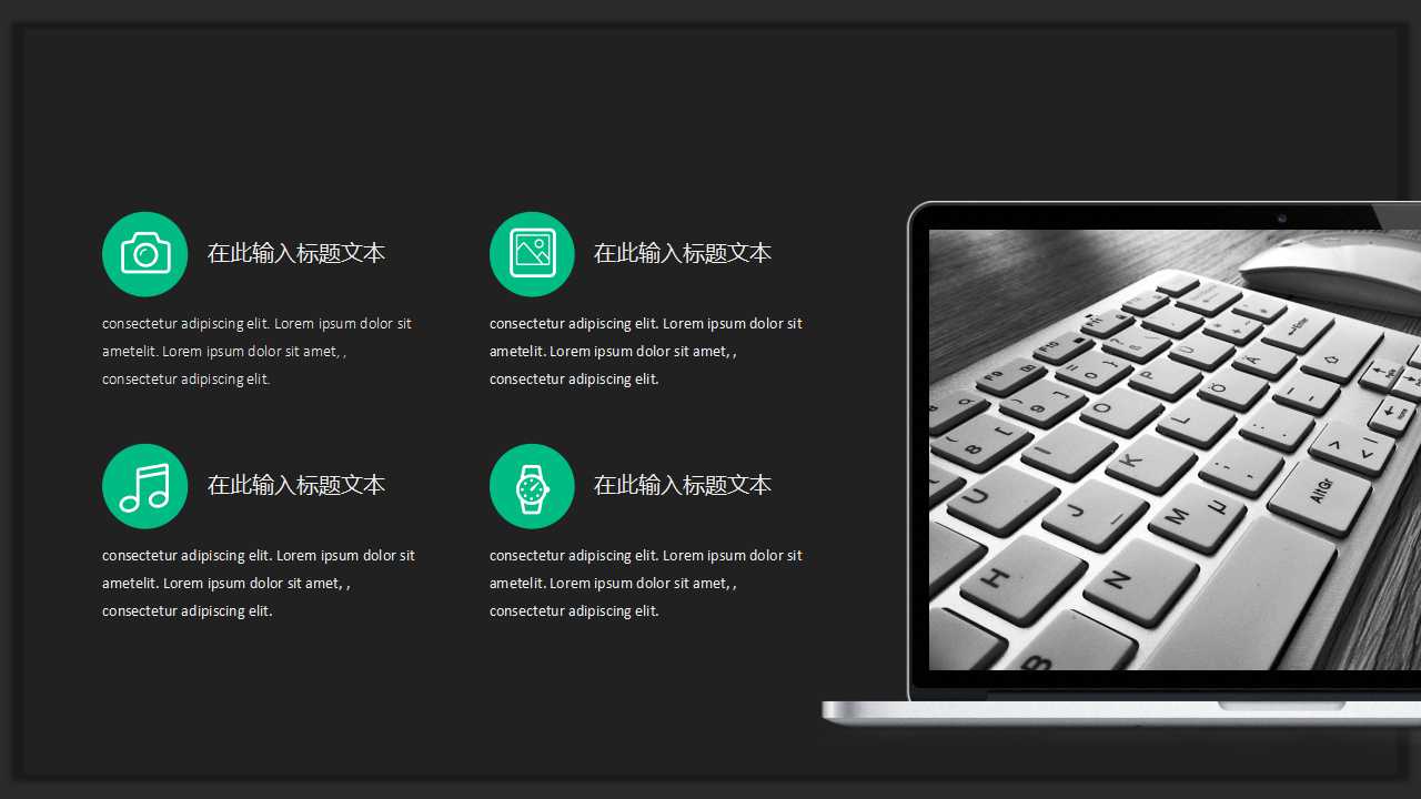 从A到A+Good to GreatPPT课件