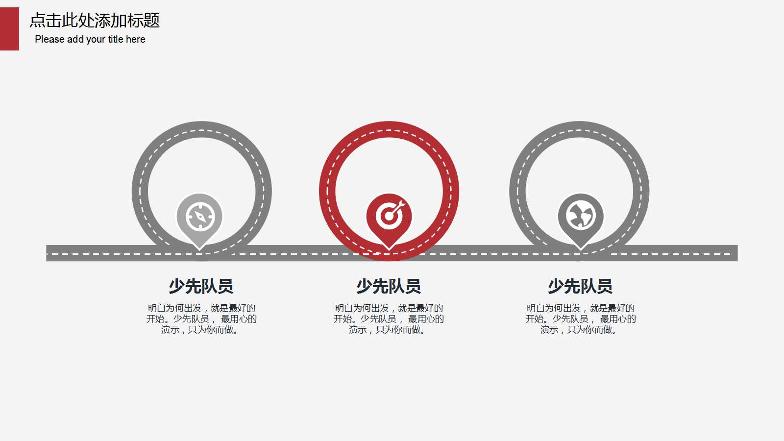 工业设计概论与工业设计史PPT课件