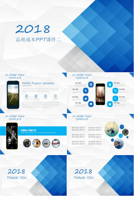 品质成本PPT课件二