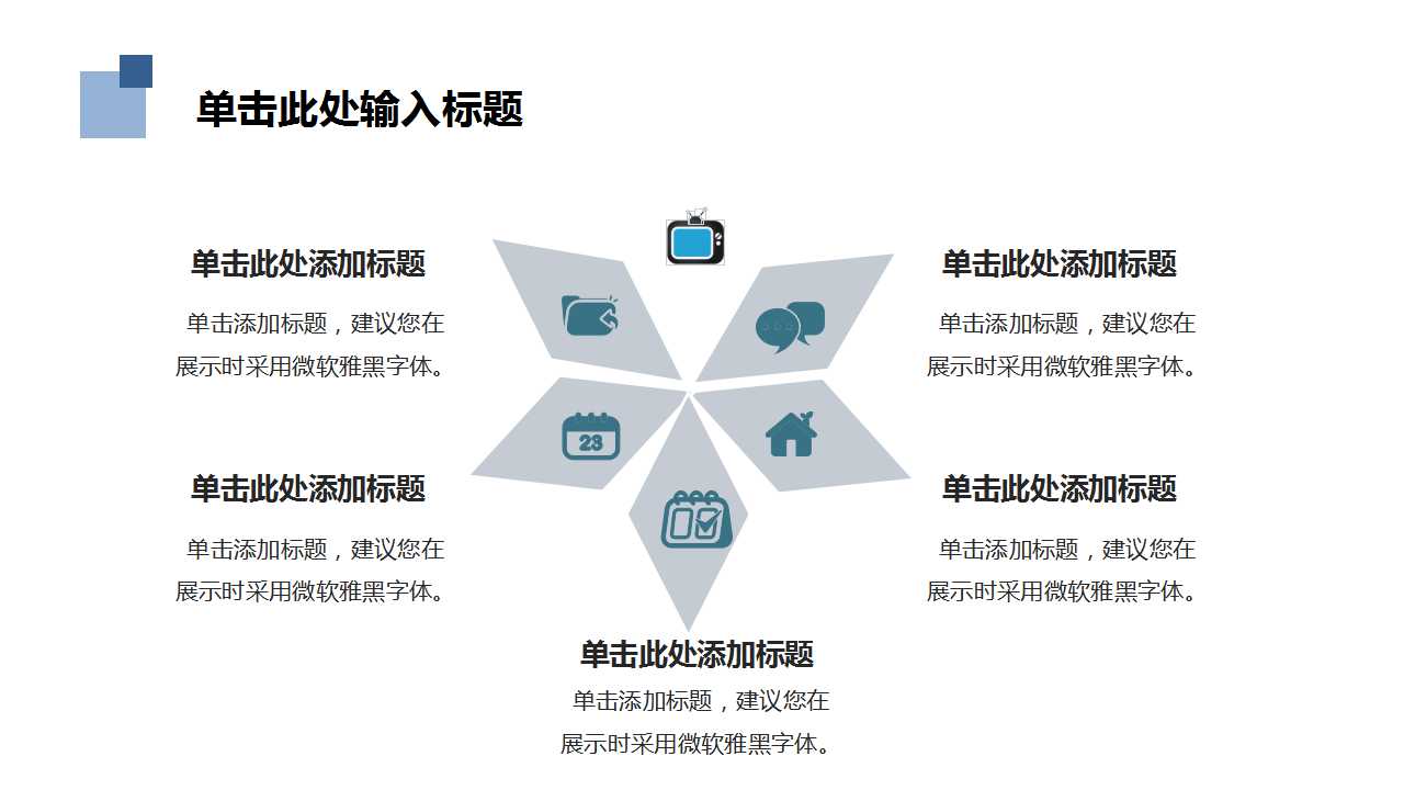 制药工业基础知识讲座PPT课件