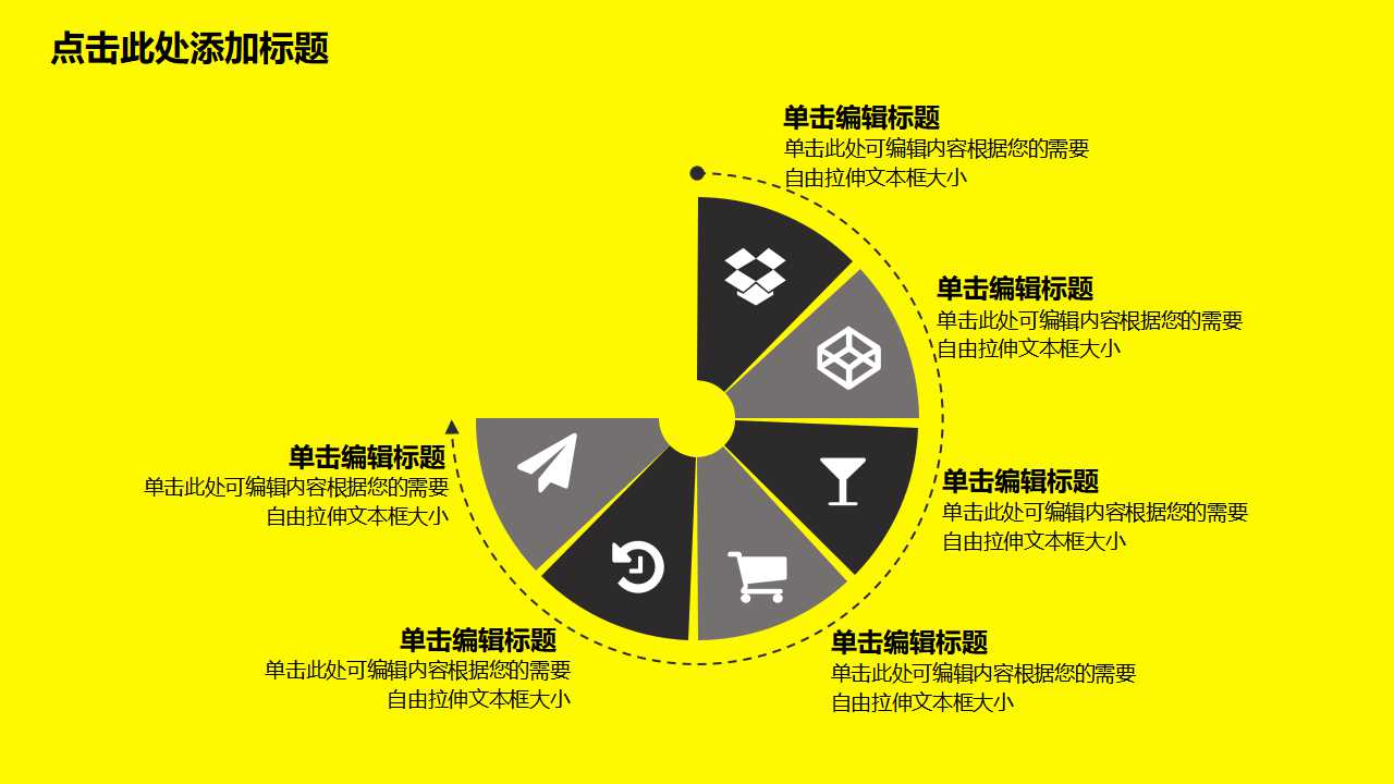 无形资产评估PPT课件