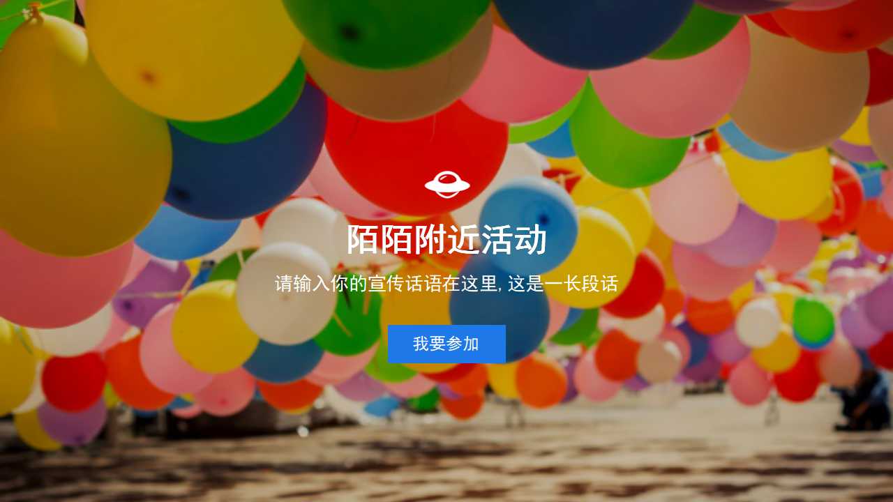 半山海景别墅各项工作进度和制约推广工作的因素分析PPT课件