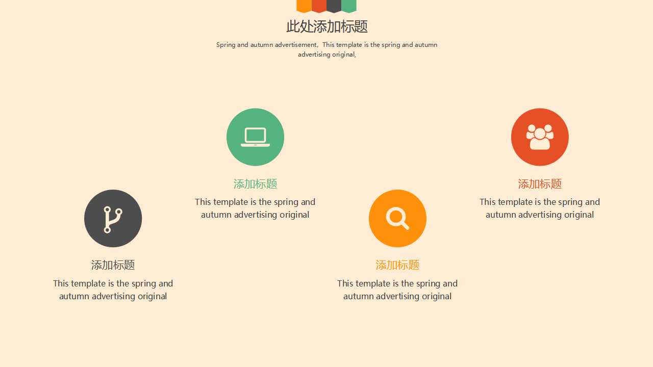 个人所得税的税收筹划PPT课件