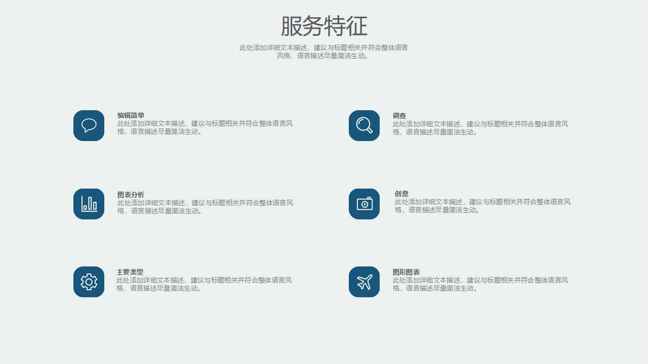 6Sigma的发展PPT课件一