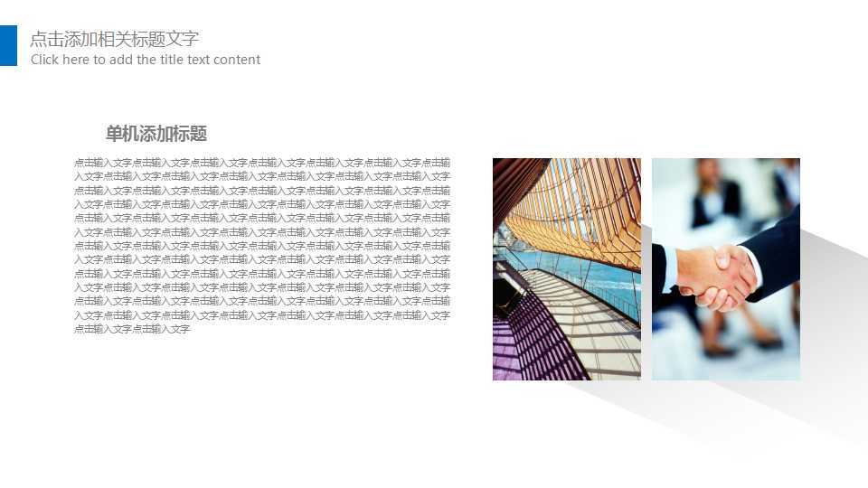 通信行业-竞争性资费调整申请处理标准流程PPT课件