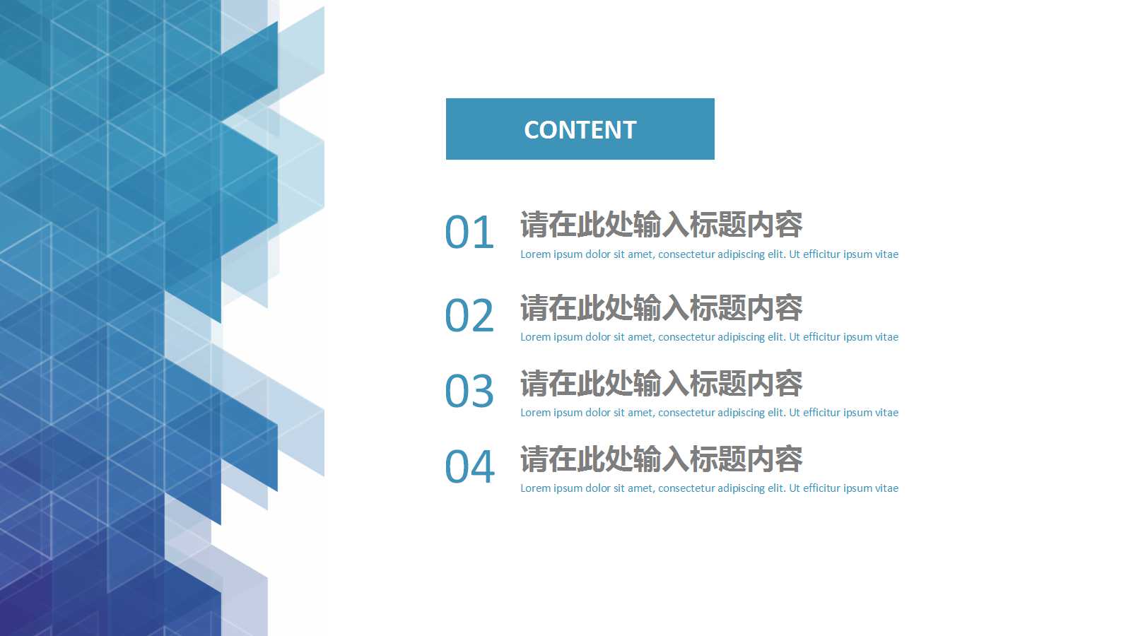 项目可行性研究PPT课件