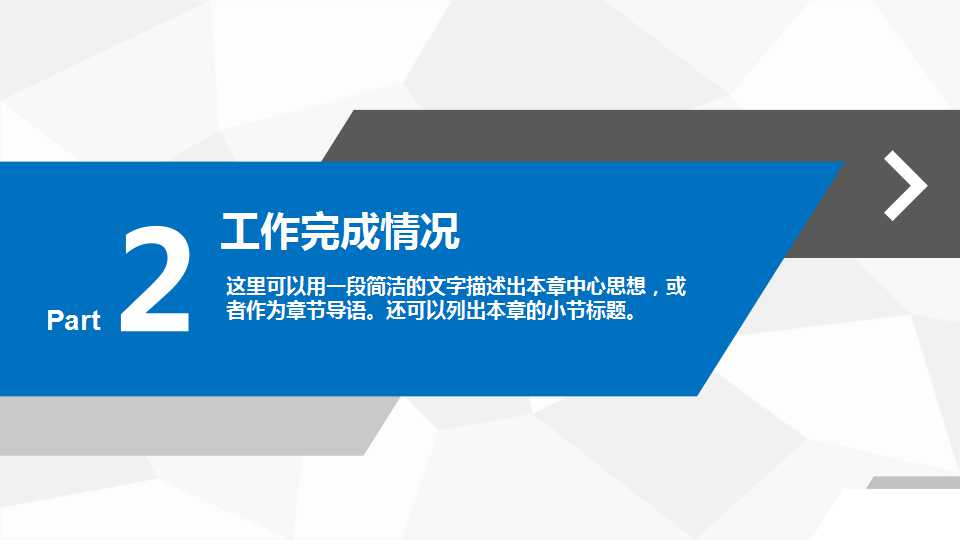 旅游资源调查与评价PPT课件