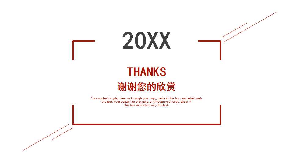 线性电路的过渡过程PPT课件