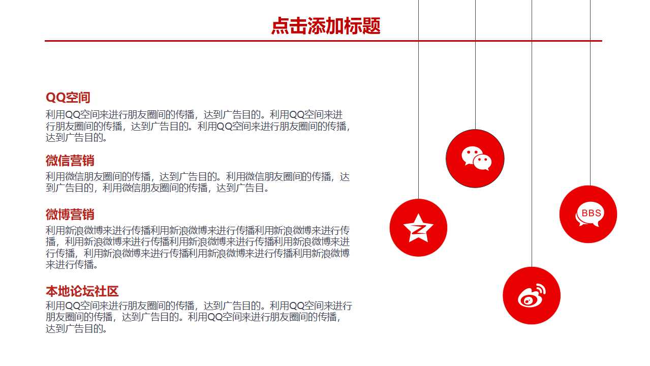 MBA《组织行为学》讲义PPT课件