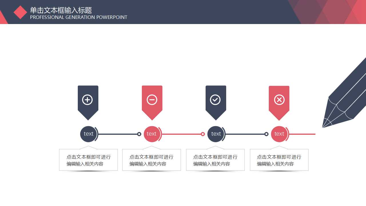 食品保藏工艺PPT课件