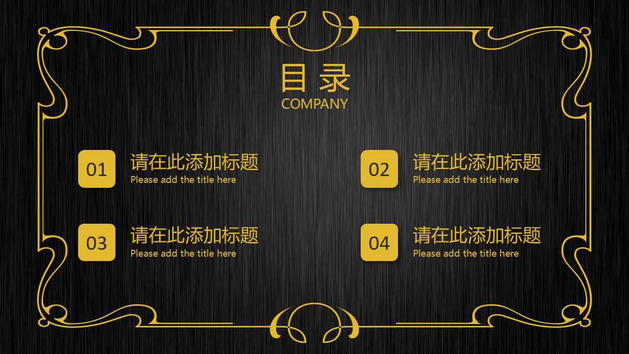 Internet MarketingPPT课件