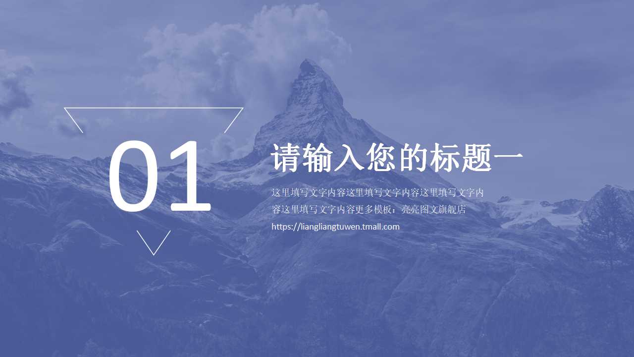 薪资体系设计实务PPT课件一