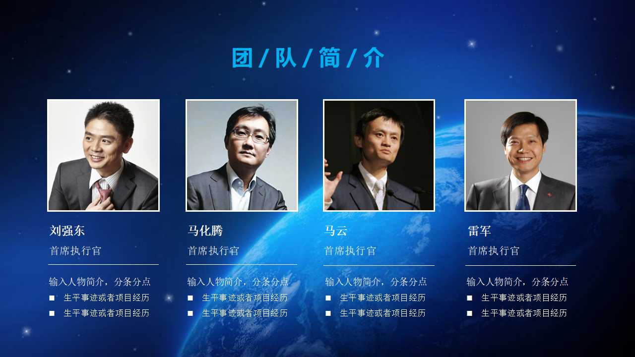 传递顾客价值PPT课件