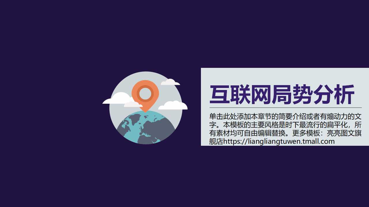 部门绩效衡量PPT课件一