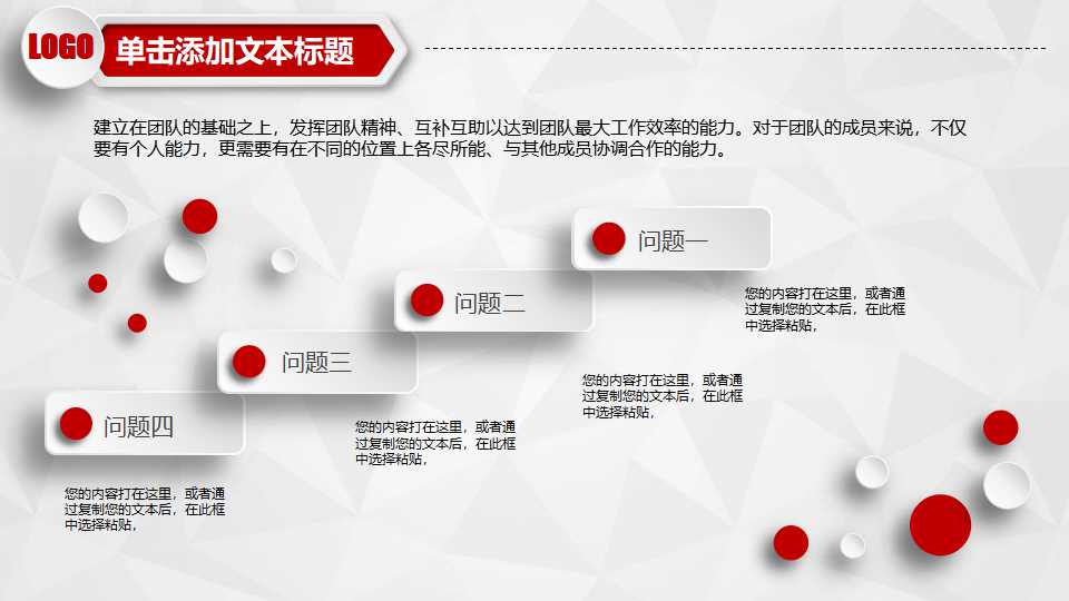 工种分析PPT课件