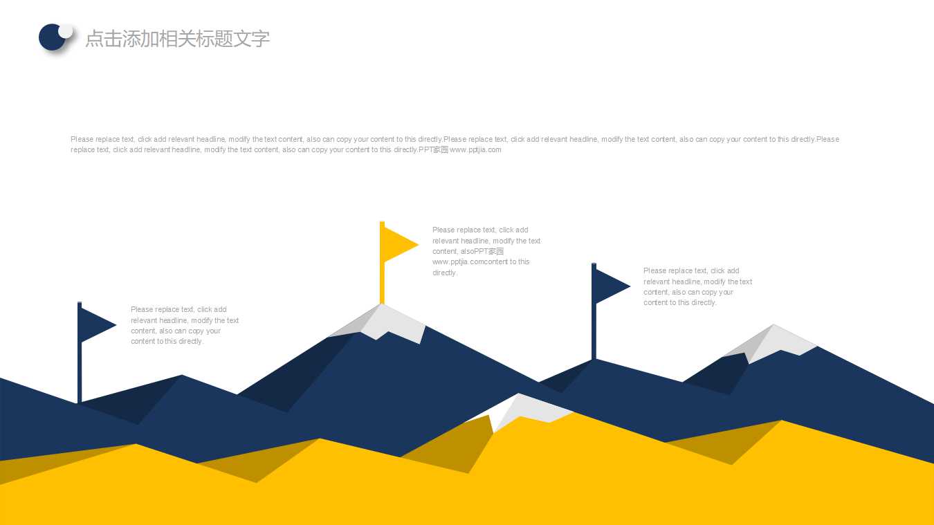 财政投资支出和社会保障支出PPT课件
