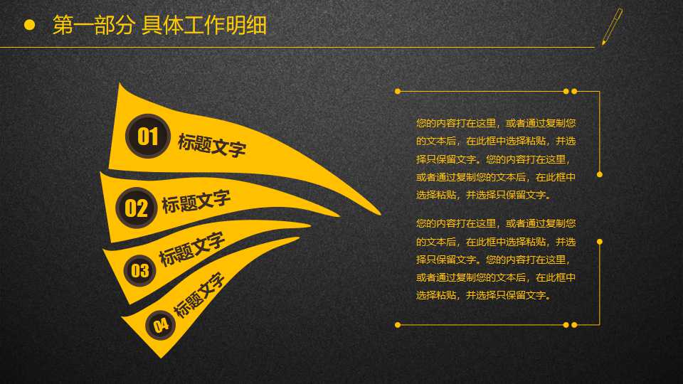 华南mall推广稿PPT课件