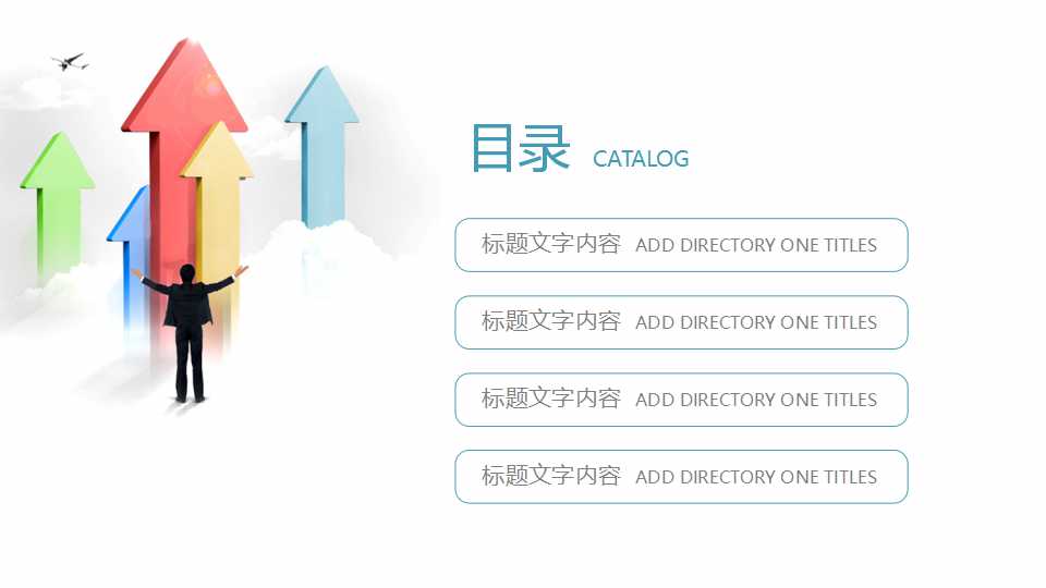质量检查报告-蓝色背景PPT模板