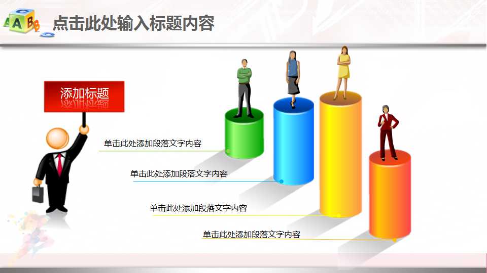 中国的媒介调研PPT课件