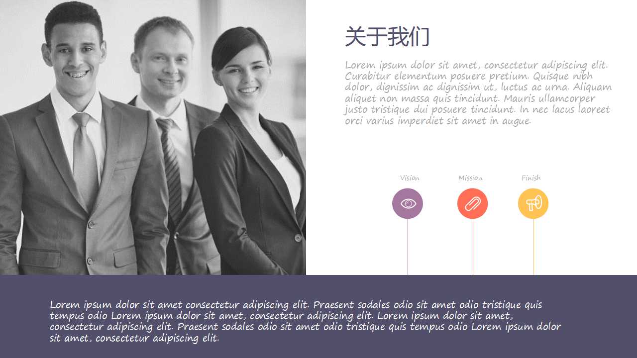 现代交际礼仪培训：礼仪概述PPT课件