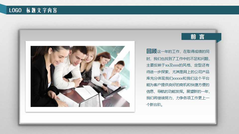 SPC基本概念PPT课件