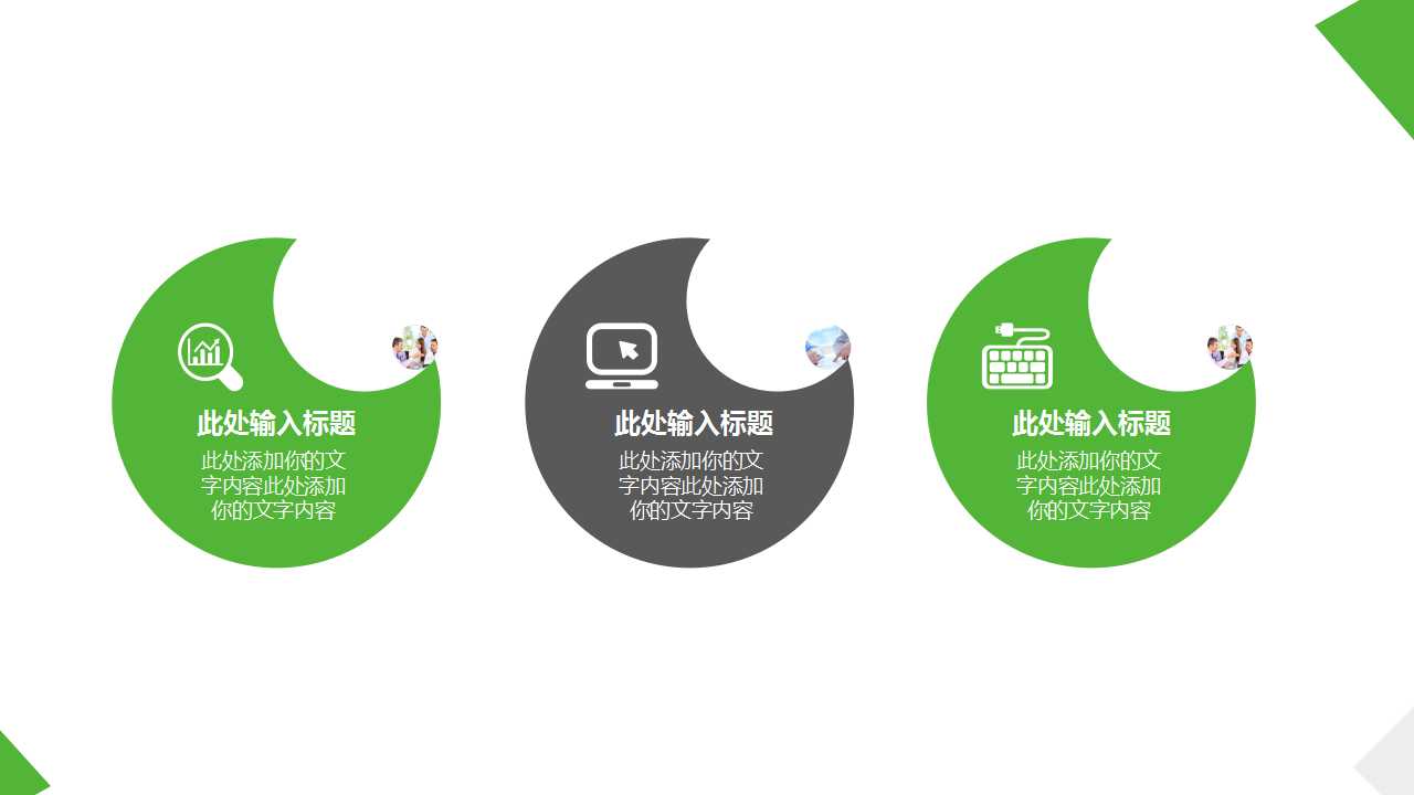 金属焊接PPT课件