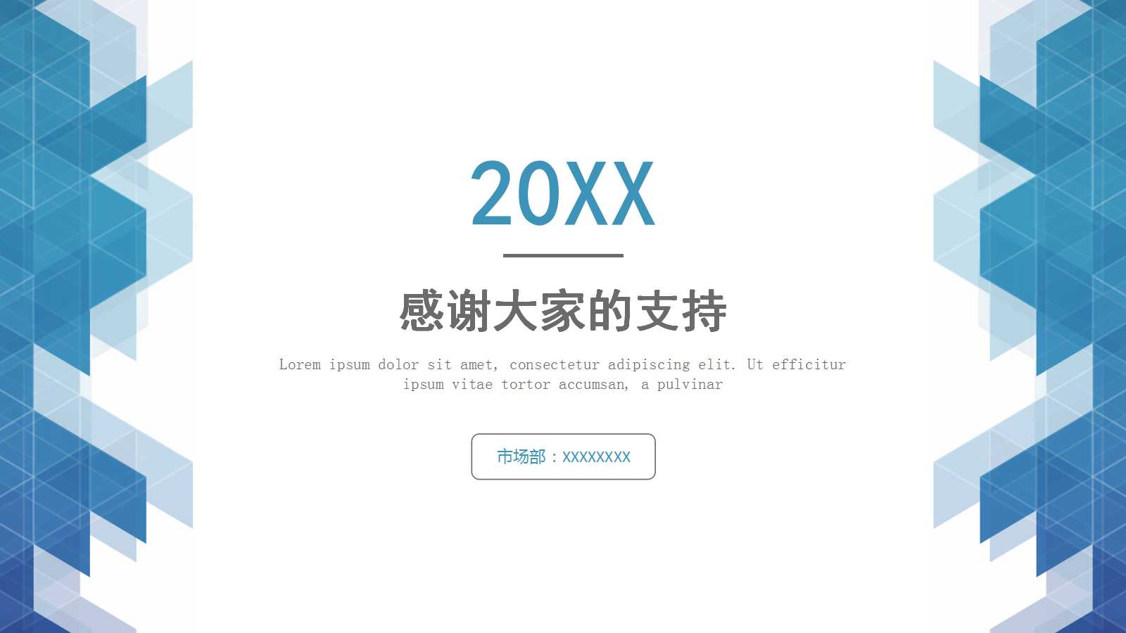 项目可行性研究PPT课件