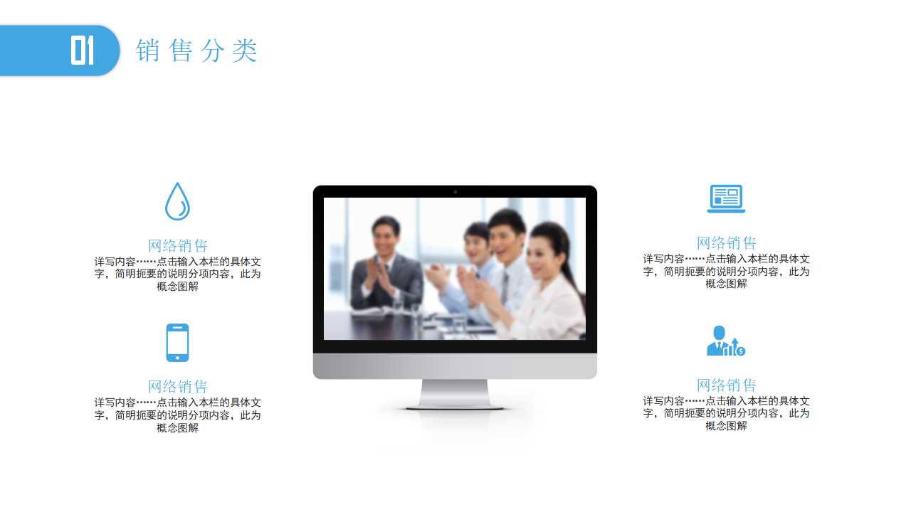 个人投资理财专题讲座PPT课件