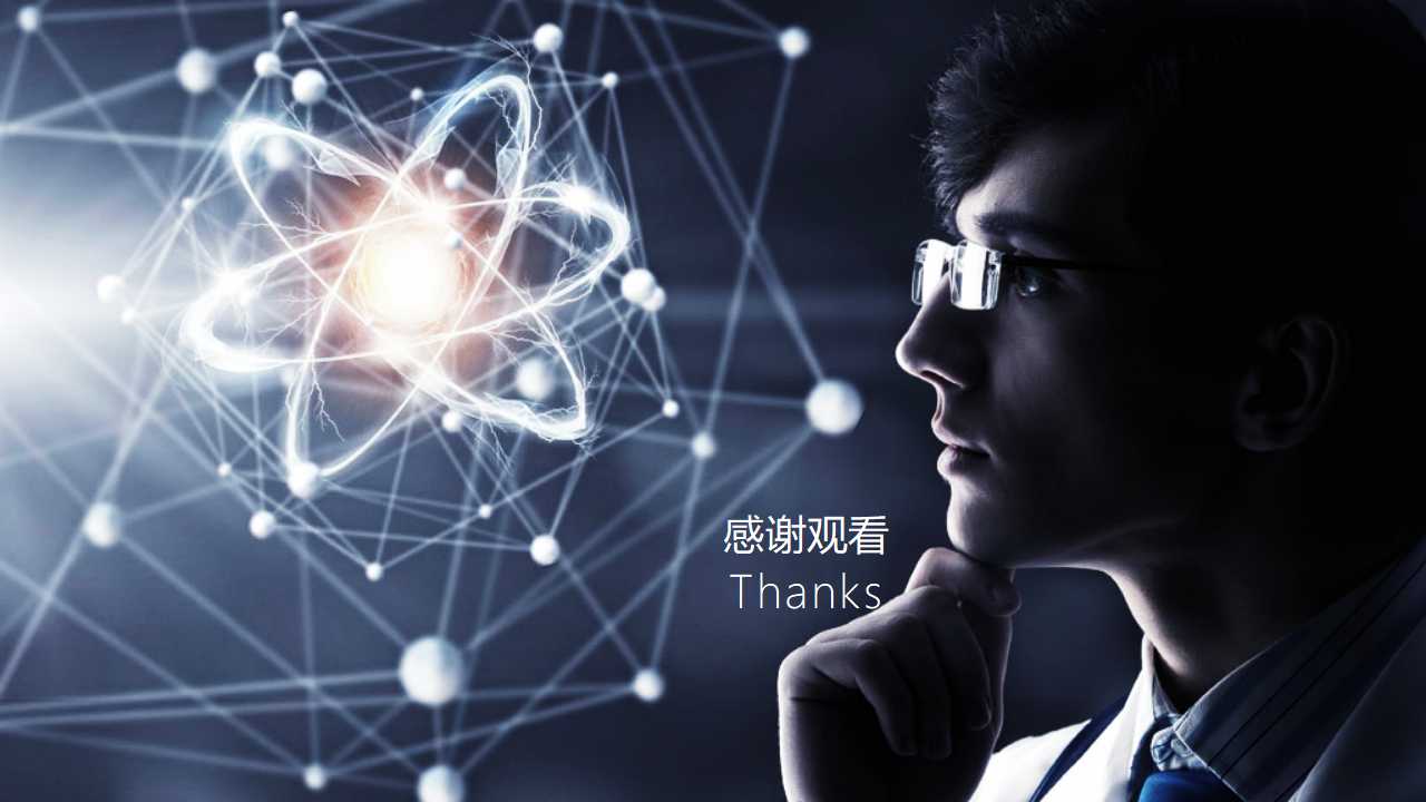 走进心灵的沟通PPT课件