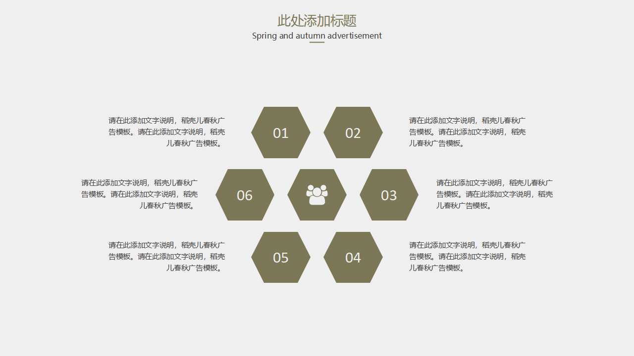 项目选择PPT课件