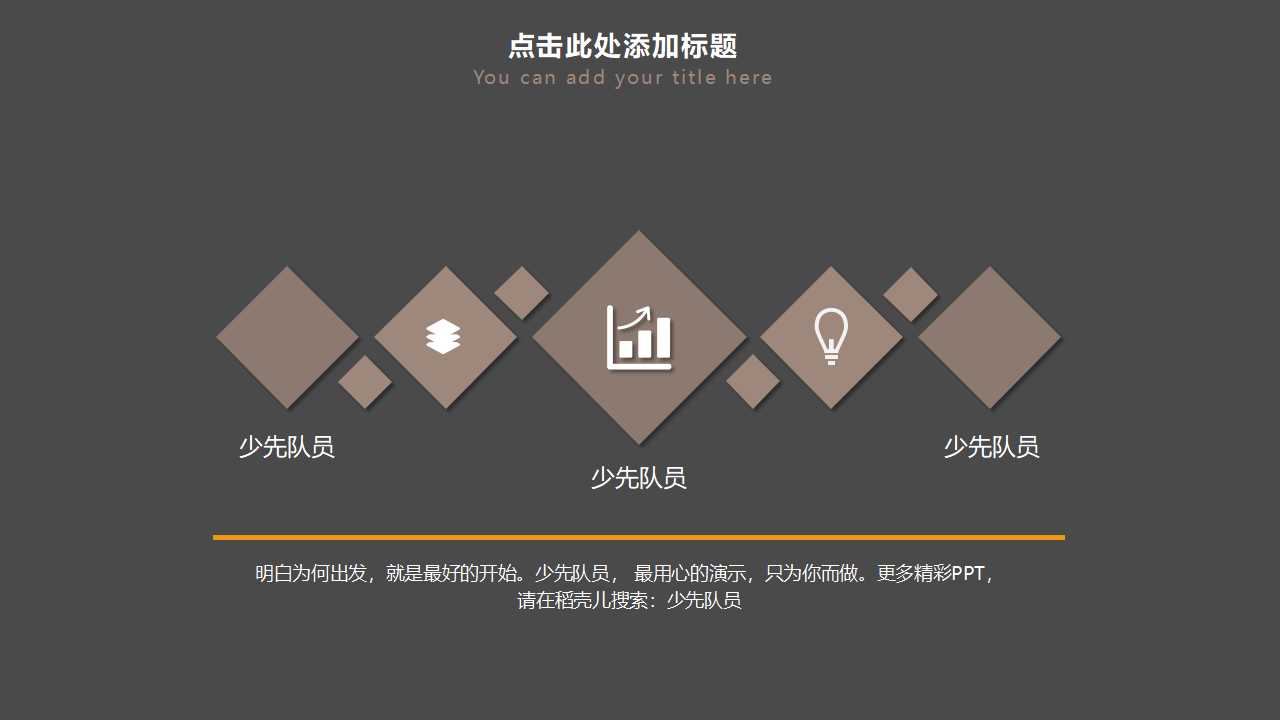 人力资源的薪酬与激励PPT课件