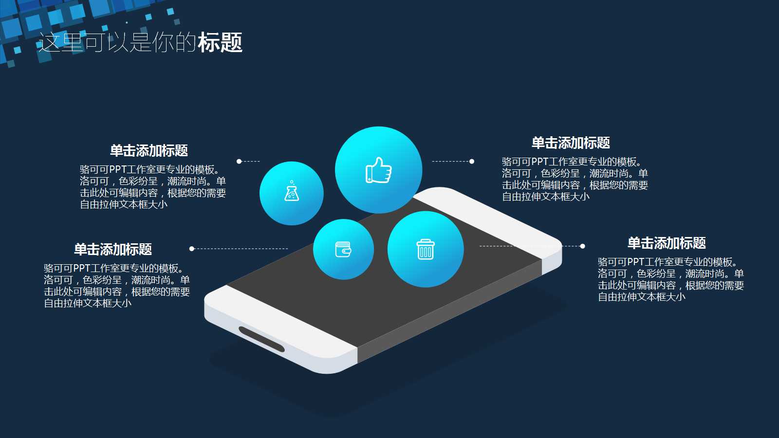 薪酬设计|薪酬体系PPT课件