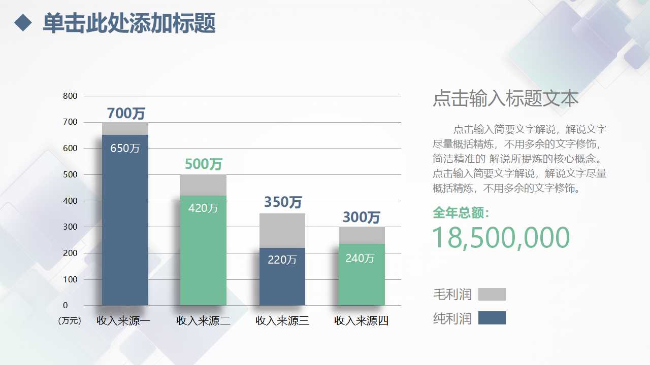 以六个标准差构建竞争优势PPT课件