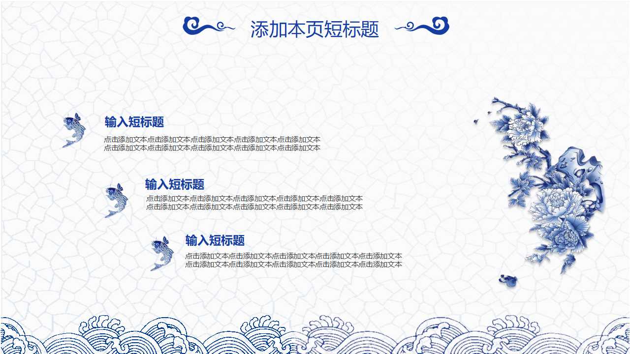 工业工程PPT课件一