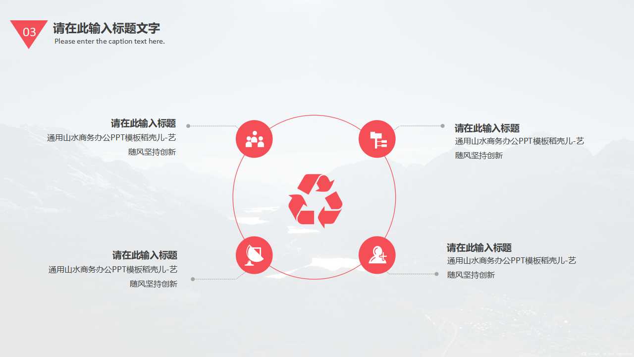 中国劳动力市场的性别差异与不平等趋势与问题PPT课件