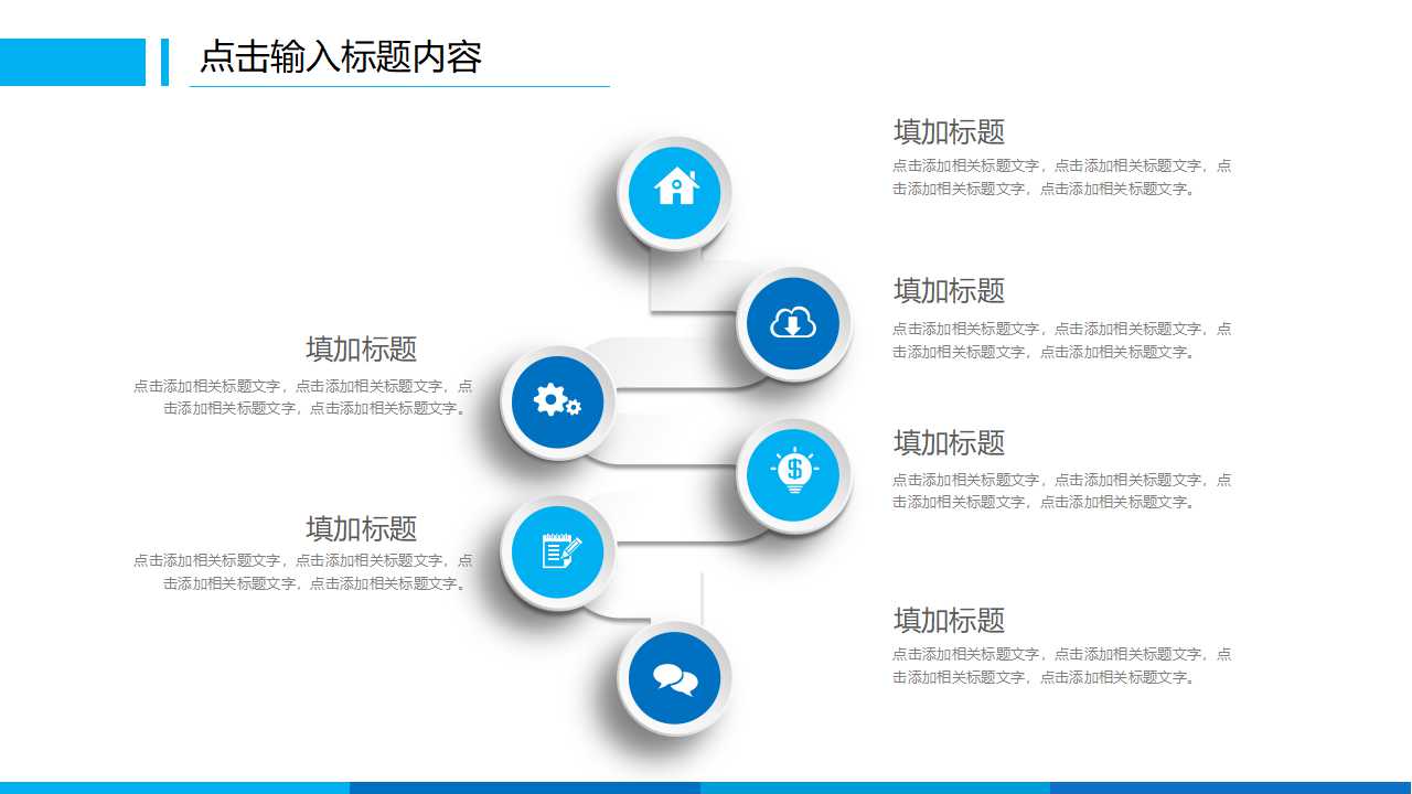 成本审计的意义和任务PPT课件