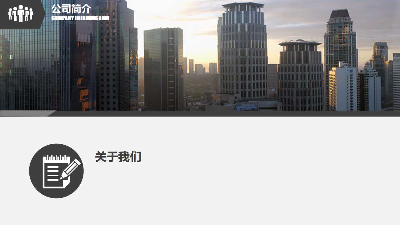 物流专业讲座PPT课件