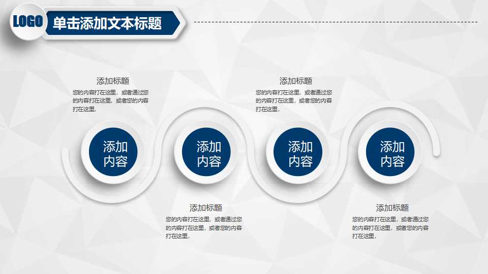 税收基本理论与制度PPT课件